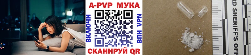 Альфа ПВП СК КРИС  закладки  Карабаново 