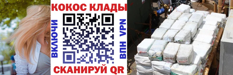 купить   Карабаново  КОКАИН Перу 
