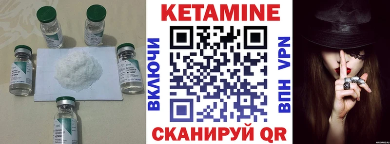 гидра зеркало  Карабаново  Кетамин ketamine 