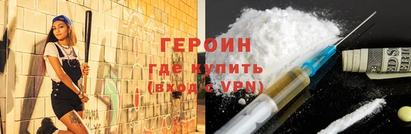 кокаин премиум Осинники