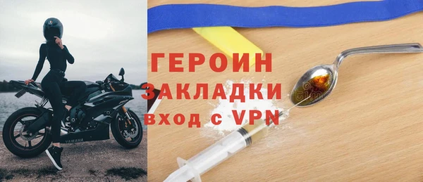 герыч Абинск