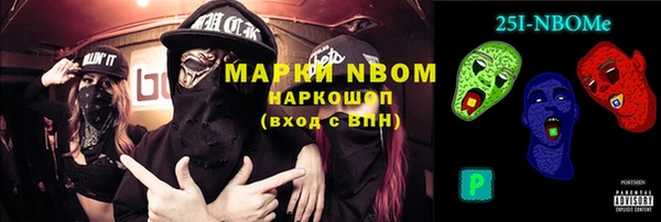 мяу мяу кристалл Абдулино