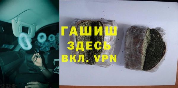 кокаин премиум Осинники