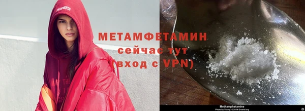 наркотики Осташков