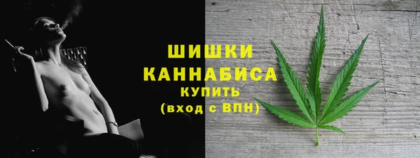 мяу мяу кристалл Абдулино