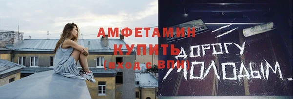 мяу мяу кристалл Абдулино