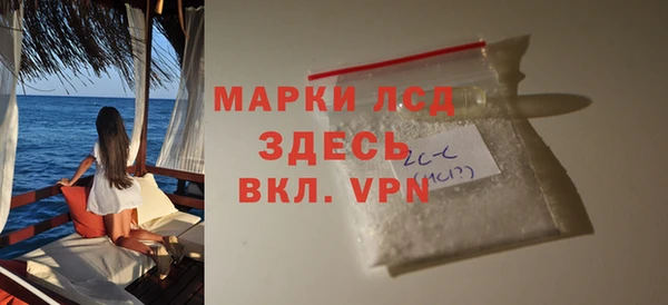 наркотики Осташков