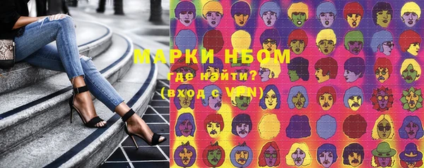 мяу мяу кристалл Абдулино