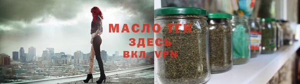 мяу мяу кристалл Абдулино