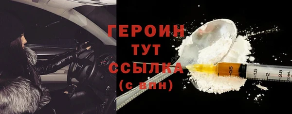 наркотики Осташков