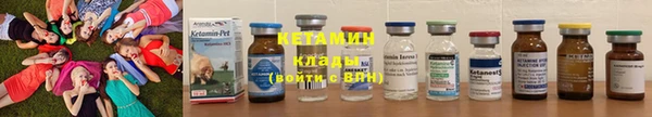 наркотики Осташков