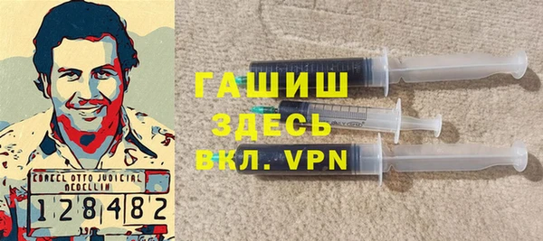 кокаин премиум Осинники