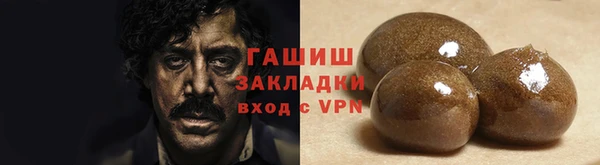 мяу мяу кристалл Абдулино