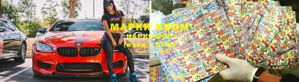 мяу мяу кристалл Абдулино