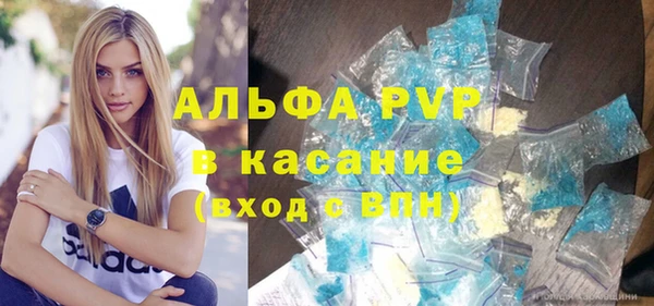 мяу мяу кристалл Абдулино