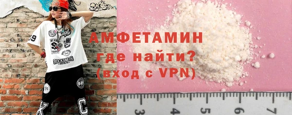 кокаин премиум Осинники