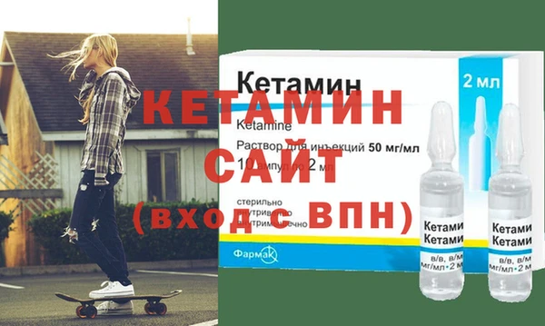 наркотики Осташков