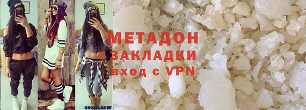 мяу мяу кристалл Абдулино