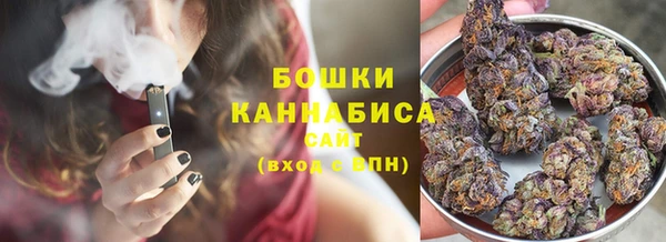 кокаин премиум Осинники