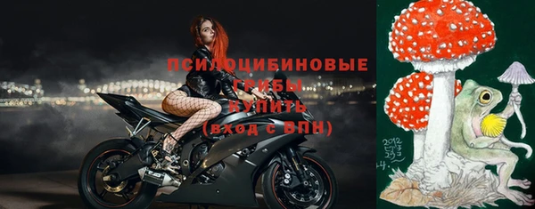 наркотики Осташков