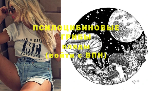 кокаин премиум Осинники