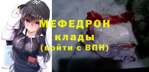 кокаин премиум Осинники