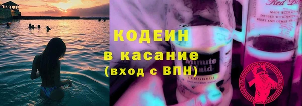 кокаин премиум Осинники