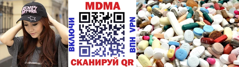 магазин продажи   Карабаново  MDMA кристаллы 