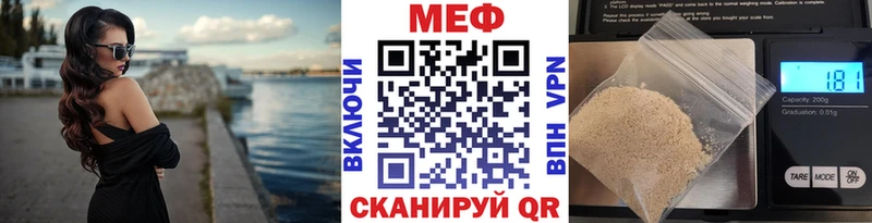 Меф mephedrone  Карабаново 