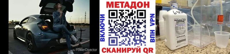 ОМГ ОМГ зеркало  Карабаново  Метадон methadone  купить наркотик 