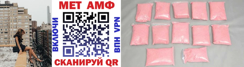 ОМГ ОМГ как войти Карабаново Метамфетамин винт